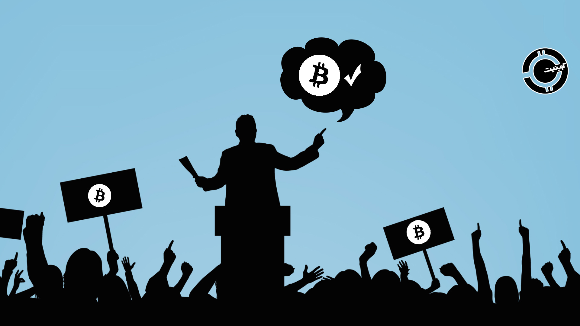 Influential Politicians