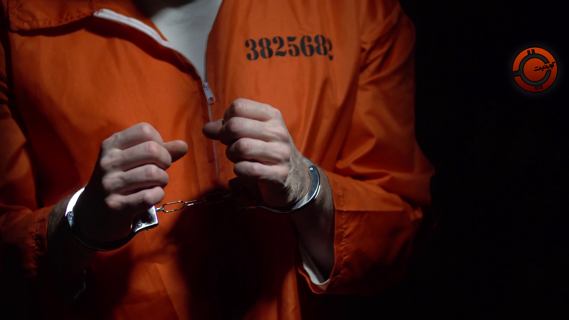Arrested