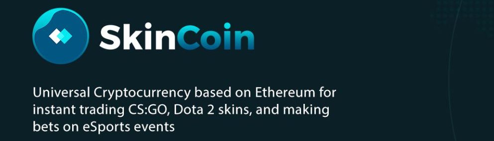 skincoin