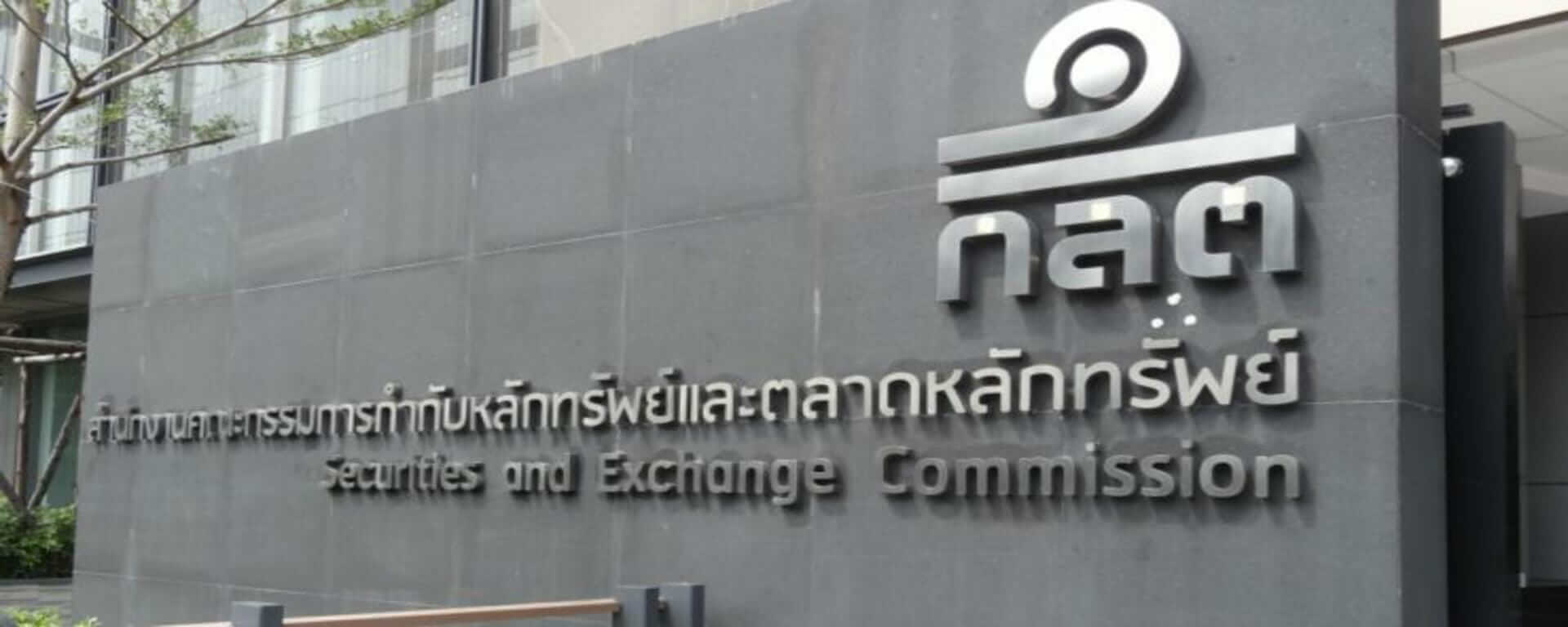THAILAND SEC