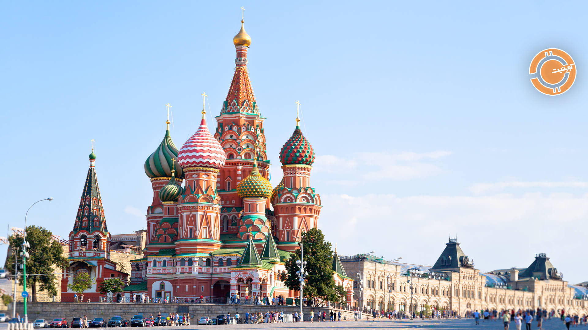 Russia