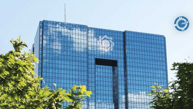 Centeral bank