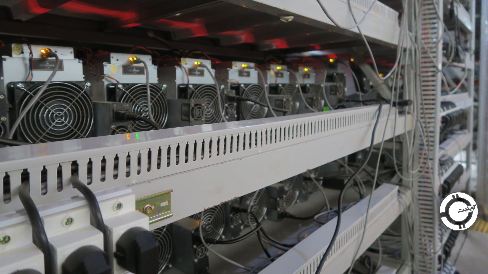 mining