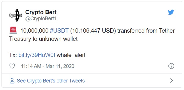 انتقال 10,000,000 توکن یواسدیتی