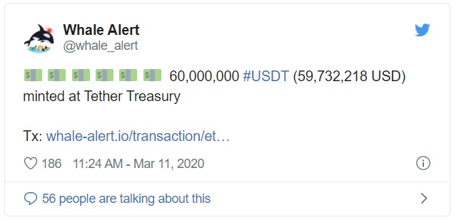 انتقال 60,000,000 توکن یواسدیتی