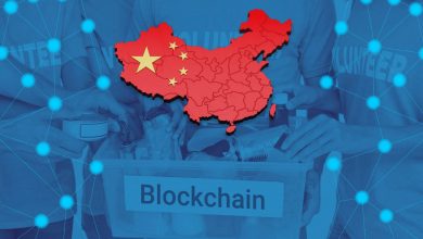 چین بلاک‌چین Blockchain China