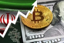 مجتبی رضاخواه ارزهای دیجیتال ایران