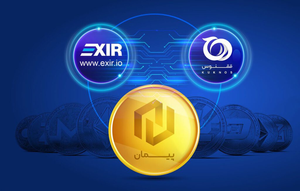 رمزارز ایرانی پیمان ققنوس