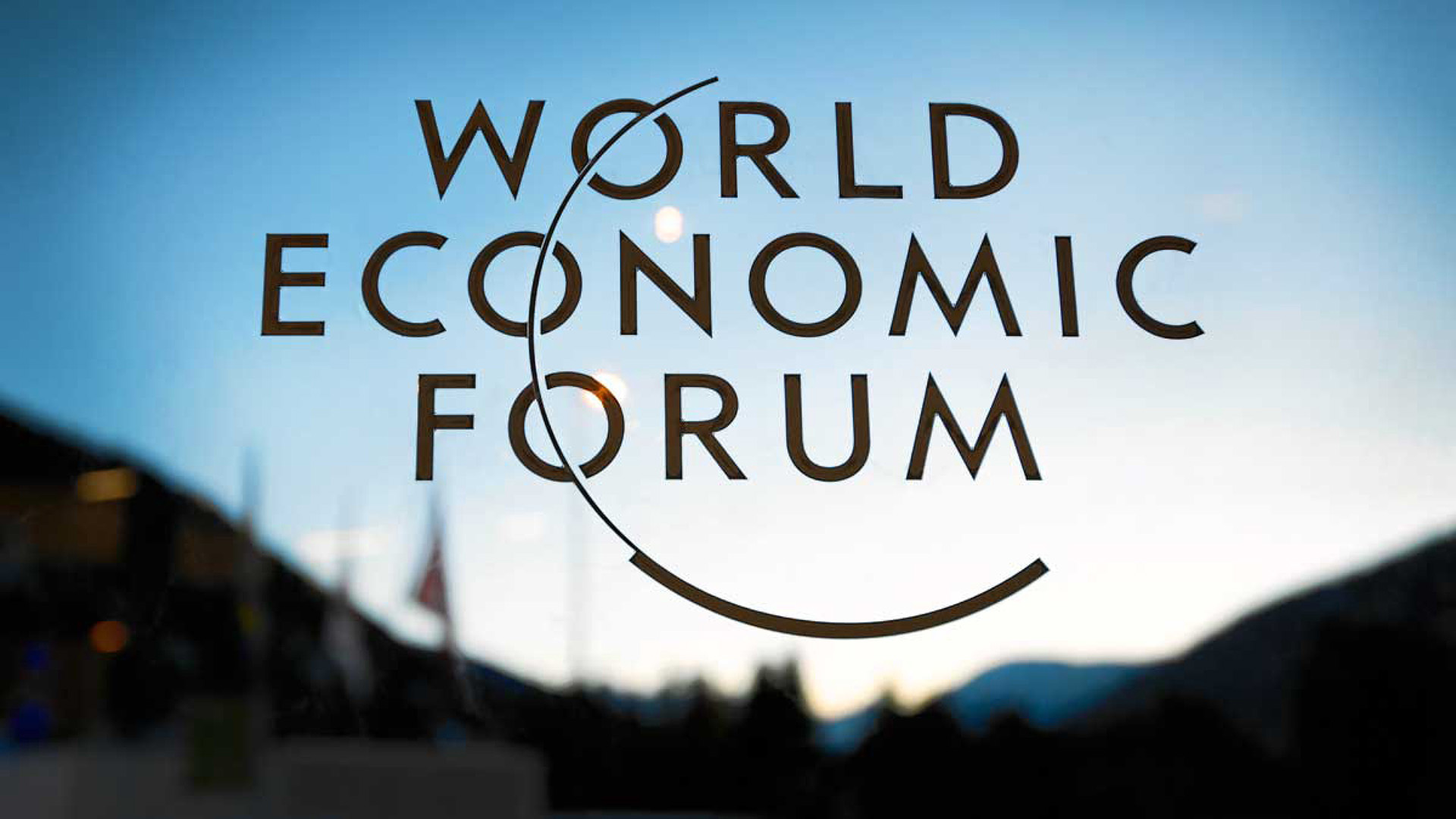 مجمع جهانی اقتصاد WEF