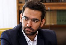 آذری جهرمی بلاک‌چین فیلترینگ