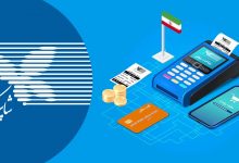 شاپرک Shaparak