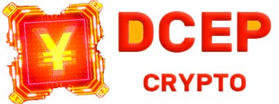 یوان دیجیتال digital Yuan چین