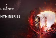 اسیک انت‌ماینر اِی9(Antminer E9)