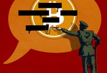 خرید بیت کوین ممنوع سوخت شدن سرمایه دولت ایران