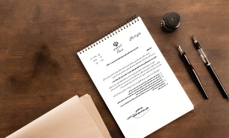 وزارت کشور دستور توقف فعالیت انجمن بلاکچین ایران را صادر کرد